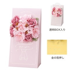 #ケー・イー・アイ ソープフラワー ノーブルブーケソープフラワー  ピンク 5240-PK