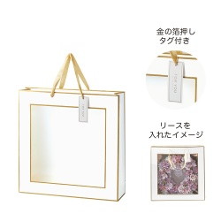 #ケー・イー・アイ フラワーギフトバッグ リース用ギフトバッグゴールド　L  Aサイズ用 5273-A