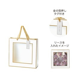 #ケー・イー・アイ フラワーギフトバッグ リース用ギフトバッグゴールド　M  Bサイズ用 5273-B