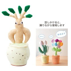 #ケー・イー・アイ フラワートイ おどるガジュマル   5316