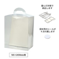 #ケー・イー・アイ フラワーギフトバッグ 透明クリアケース  長方形M 5351