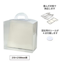 #ケー・イー・アイ フラワーギフトバッグ 透明クリアケース  正方形 M 5355