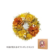 #ケー・イー・アイ ナチュラルリース ナチュラルリース M  サンシャインイエロー 5371-B