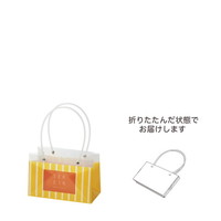 #ケー・イー・アイ フラワーギフトバッグ PPギフトバッグ　長角  イエローストライプ 5422-YE