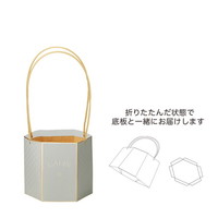 #ケー・イー・アイ フラワーギフトバッグ アベイユメゾンバッグ　L  グレー 5426-A-GY