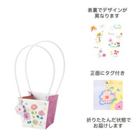 #ケー・イー・アイ フラワーギフトバッグ ミニギフトバッグ　アート柄  ホワイト 5427-WH