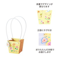 #ケー・イー・アイ フラワーギフトバッグ ミニギフトバッグ　アート柄  イエロー 5427-YE