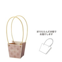 #ケー・イー・アイ フラワーギフトバッグ ミニギフトバッグ　ミルクノーブル  ベージュ 5429-BE
