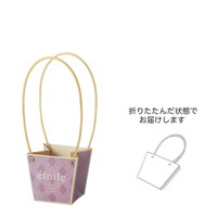 #ケー・イー・アイ フラワーギフトバッグ ミニギフトバッグ　ミルクノーブル  パープル 5429-PU