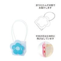 #ケー・イー・アイ フラワーギフトバッグ ポップフラワーバッグ S  ブルー 5432-B-BL