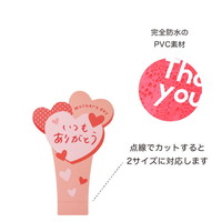 #ケー・イー・アイ フラワーピック メッセージスティック　S  ピンクハート 5435-B-PK