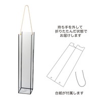 #ケー・イー・アイ フラワーギフトバッグ クリアラインバッグ  ブラック 5465-BK