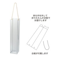 #ケー・イー・アイ フラワーギフトバッグ クリアラインバッグ  ホワイト 5465-WH