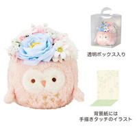 #ケー・イー・アイ ソープフラワー ふわふわポットソープフラワー フクロウ  ブルー 5493-BL