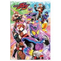 #テンヨー(国内販売のみ） パズル ジグソーパズル 96ピース 戦え!仮面ライダーガヴ MK-96-637