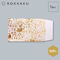 #紀寺商事(国内販売のみ） 読書関連小物 Cat･Art Collectionブックカバー  flower R0132502