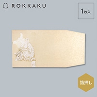 #紀寺商事(国内販売のみ） 読書関連小物 Cat･Art Collectionブックカバー  roll R0132503