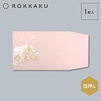 #紀寺商事(国内販売のみ） 読書関連小物 Cat･Art Collectionブックカバー  love R0132504