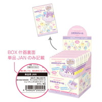 #ティーズファクトリー(国内販売のみ） BOX サンリオトレーディングコネクトチャーム おそら／単品（８種）   SR-5541654OS