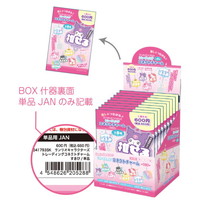 #ティーズファクトリー(国内販売のみ） BOX サンリオトレーディングコネクトチャーム すきぴ／単品（８種）   SR-5541793SK