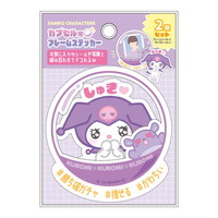 #ティーズファクトリー(国内販売のみ） ステッカー サンリオ　カプセル風フレームステッカー  クロミ SR-5543459KU