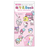 #ティーズファクトリー(国内販売のみ） ぬりえ サンリオぬりえＢｏｏｋ  ゆうえんち SR-5543466YE
