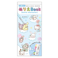 #ティーズファクトリー(国内販売のみ） ぬりえ サンリオぬりえＢｏｏｋ  おそら SR-5543467OS