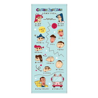 #ティーズファクトリー(国内販売のみ） タオル しんちゃんプリントフェイスタオル  ふたばようちえん相関図 KS-5538298FY