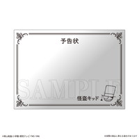 #ティーズファクトリー(国内販売のみ） 身辺雑貨 名探偵コナンインテリアミラー　  怪盗キッドの予告状 CO-5581551KY