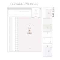 #クーリア レター ボリューミーレター　  マイフラッフィーフレンズ／うさぎ 00098