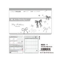 #クーリア ノート 通帳型おこづかい帳　  マイリボンクローゼット 00131
