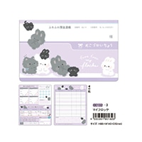 #クーリア ノート 通帳型おこづかい帳　  マイフロッケ 00132