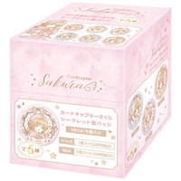 #クーリア(国内販売のみ） 身辺雑貨 カードキャプターさくら･シークレット缶バッジ　  1Box 04017