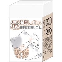 #クーリア 筆記関連小物 もふとも・最上級に消える消しゴム　  ねこ 04199