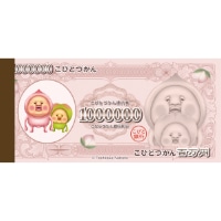 #クーリア(国内販売のみ） メモ こびとづかん・メモ　  集合 04212