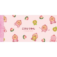 #クーリア(国内販売のみ） メモ こびとづかん・メモ　  カクレモモジリ 04213
