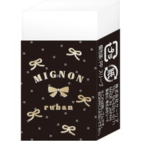 #クーリア  リボンＳＴ消しゴム  ブラック 04641