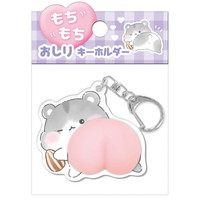#クーリア 身辺雑貨 もちもちおしり＆おなかキーホルダー  おしり･はむ 06401