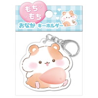 #クーリア 身辺雑貨 もちもちおしり＆おなかキーホルダー  おなか･はむ 06407