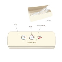 #クーリア  モイミー・メガネケース  しまえなが 09554