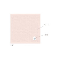 #クーリア  モイミー・タオルハンカチ  いぬ 09568