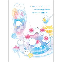 #クーリア  B6交換ノート   もちえなが／うるきらゼリー 10039