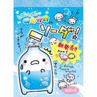 #クーリア メモ 平成レトロファンシー･プチメモ　  のみかけくん 90176
