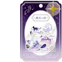 #クーリア シール 空想図鑑シール　  魔法の国 91243