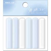 #クーリア 筆記小物 鉛筆キャップ　 無地 ブルー 92421