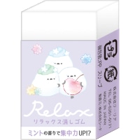 #クーリア 消しゴム リラックス消しゴム  もちえなが 95137