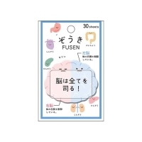 #カミオジャパン フセン ぞうきFUSEN 脳 203399