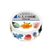 ※数量限定大特価50%割引_#カミオジャパン マスキングテープ 大人の図鑑ダイカットマスキングテープ  深海魚 213901