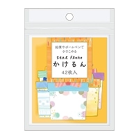 #カミオジャパン フレークシール かけるん  プレゼント 220880