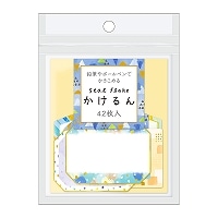 #カミオジャパン フレークシール かけるん  ラベルブルー 220887